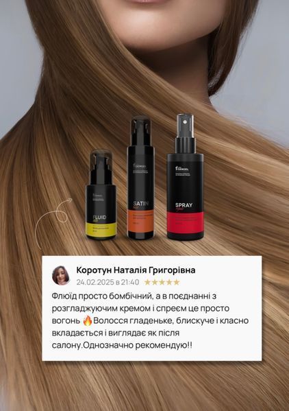 Шелковый флюид для блеска с аргановым маслом GergelCare 3791 фото