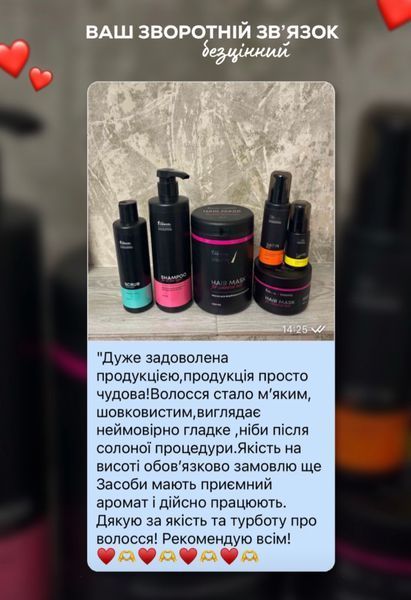Розгладжуюча маска  для фарбованого волосся GergelCare  3799 фото