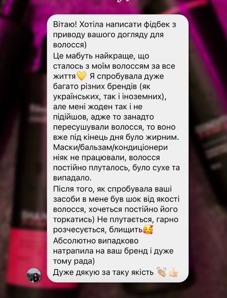 Розгладжуюча маска  для фарбованого волосся GergelCare  3799 фото