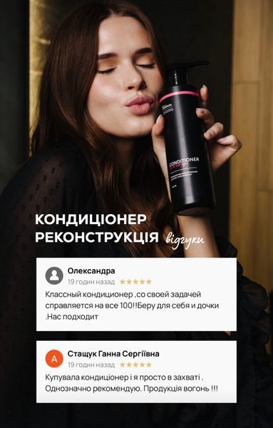 Кондиционер-реконструкция разглаживающий GergelCare 3751 фото Кондиционер-реконструкция разглаживающий GergelCare 3751 фото