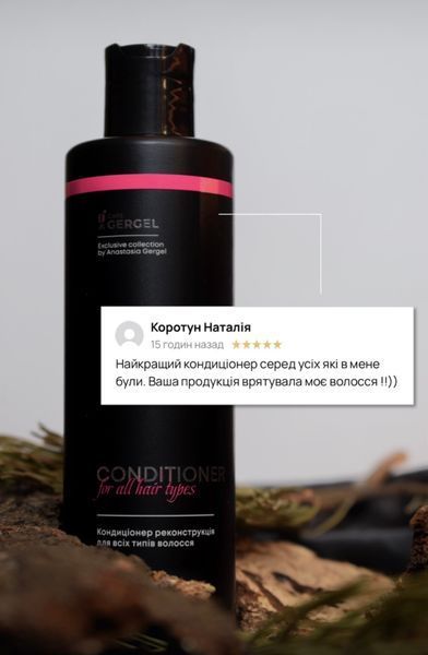 Кондиционер-реконструкция разглаживающий GergelCare 3751 фото Кондиционер-реконструкция разглаживающий GergelCare 3751 фото