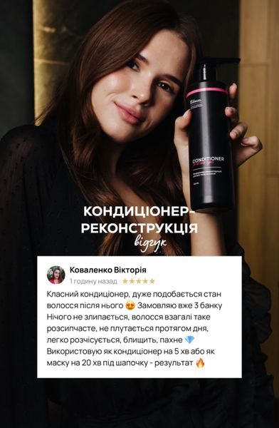 Кондиционер-реконструкция разглаживающий GergelCare 3751 фото Кондиционер-реконструкция разглаживающий GergelCare 3751 фото