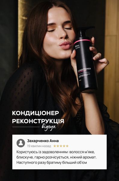 Кондиционер-реконструкция разглаживающий GergelCare 3751 фото Кондиционер-реконструкция разглаживающий GergelCare 3751 фото